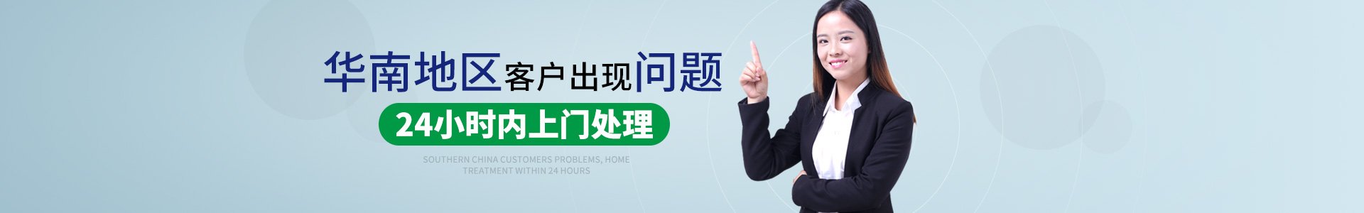 廣東（dōng）水泵（bèng）廠_開平水泵廠_中文字幕在线观看一区二区泵（bèng）業（yè）製造有限公司